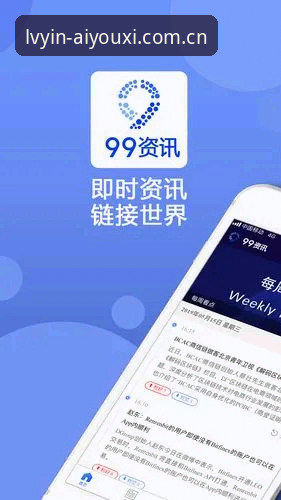 揭秘点击即入的绿茵世界中国官网最新版：不装App，凭什么跑赢电竞数据战？